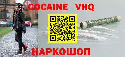 прущая мука Волжский
