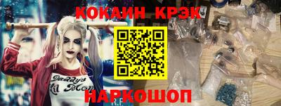 наркотики Бийск