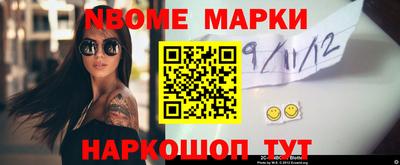 наркотики Бийск