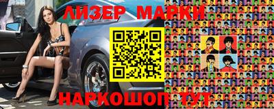 кокаин премиум Берёзовский