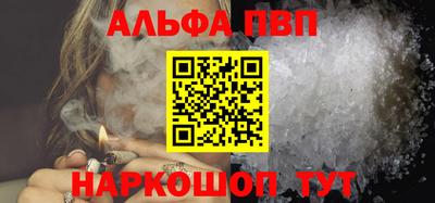 прущая мука Волжский