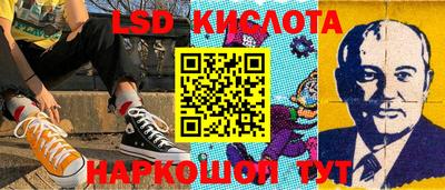 мяу мяу кристалл Волгодонск