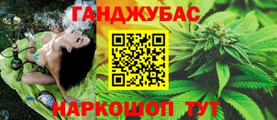 мяу мяу кристалл Волгодонск