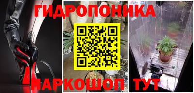 мяу мяу кристалл Волгодонск