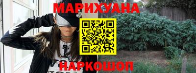 соль курить ск Жуковский