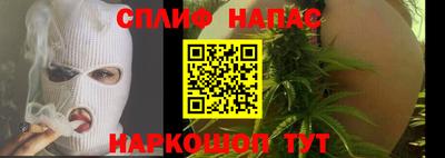 мяу мяу кристалл Волгодонск