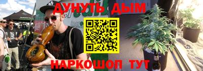 наркотики Бийск