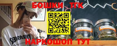 мяу мяу кристалл Волгодонск