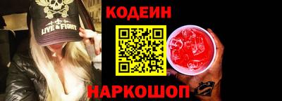 мяу мяу кристалл Волгодонск