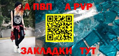 наркотики Бийск