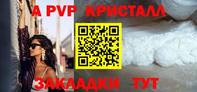 сатива Заводоуковск