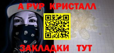 прущая мука Волжский