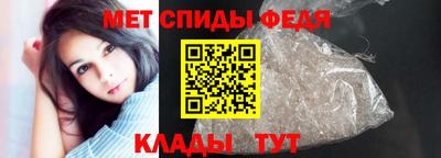 мяу мяу кристалл Волгодонск