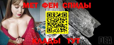 ALPHA-PVP Волжск