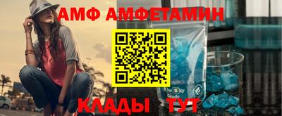 ALPHA-PVP Волжск