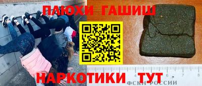 ALPHA-PVP Волжск