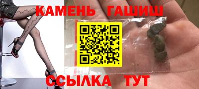 ALPHA-PVP Волжск