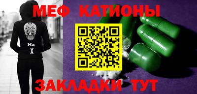 наркотики Бийск