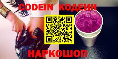 наркотики Бийск