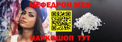 прущая мука Волжский