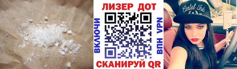 ЛСД экстази кислота hydra ССЫЛКА Дербент