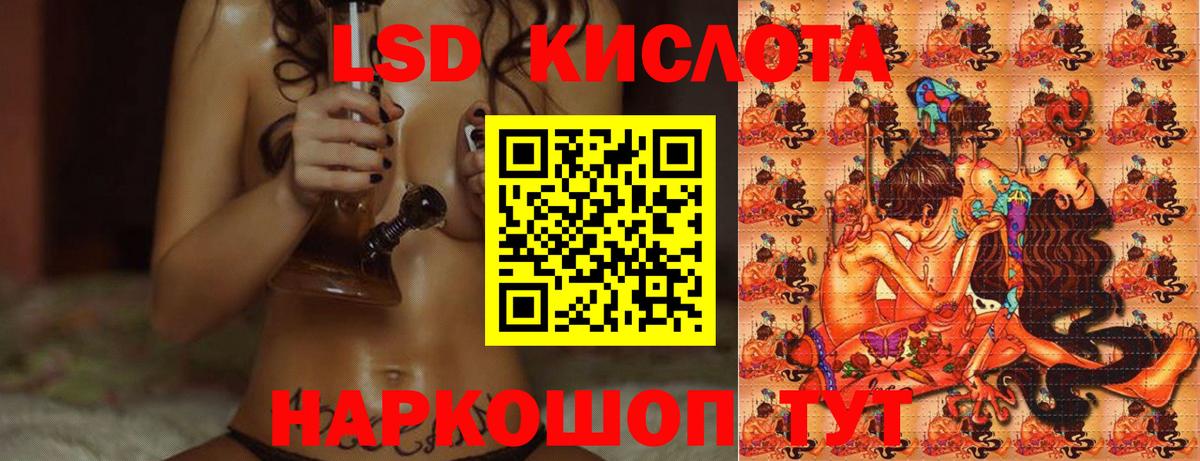 LSD-25 экстази кислота Дербент