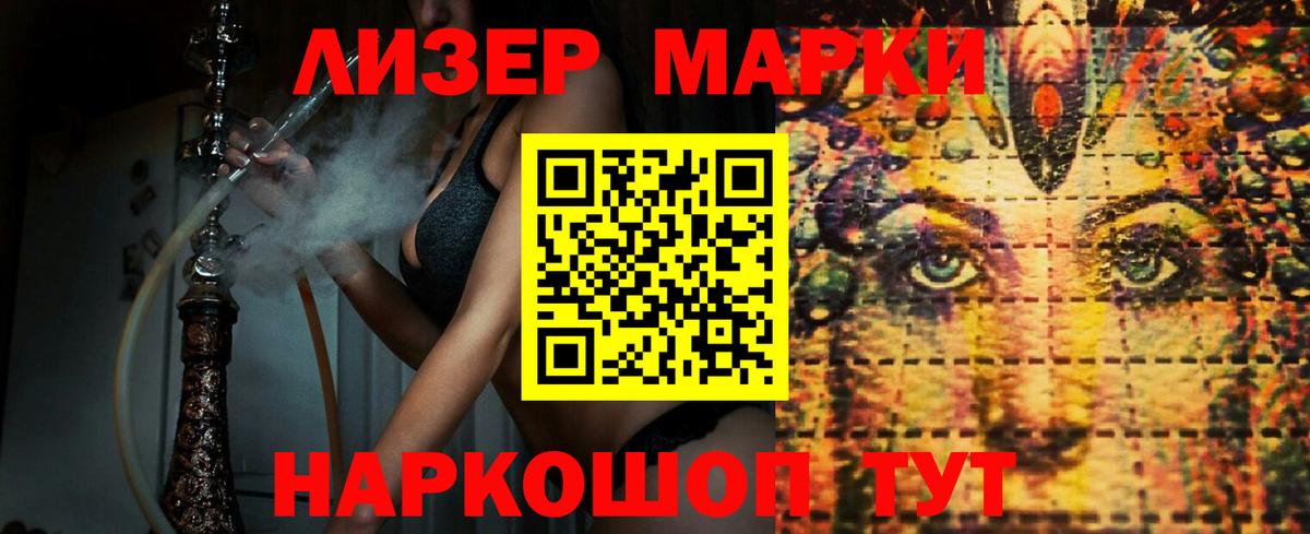 Дербент  ЛСД экстази ecstasy  Вход с VPN  ЛСД экстази кислота 