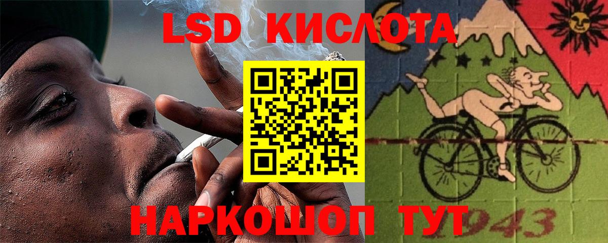 LSD-25 экстази кислота Дербент