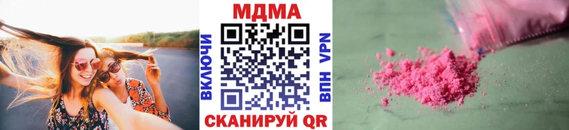 MDMA молли  Дербент 