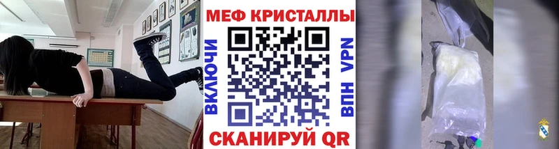 сколько стоит Дербент Мефедрон кристаллы
