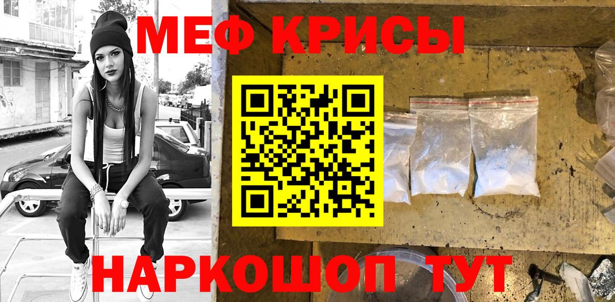 МЕФ  Дербент