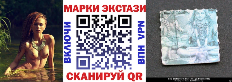 Наркотические марки 1,8мг  сколько стоит  кракен как зайти  Дербент 