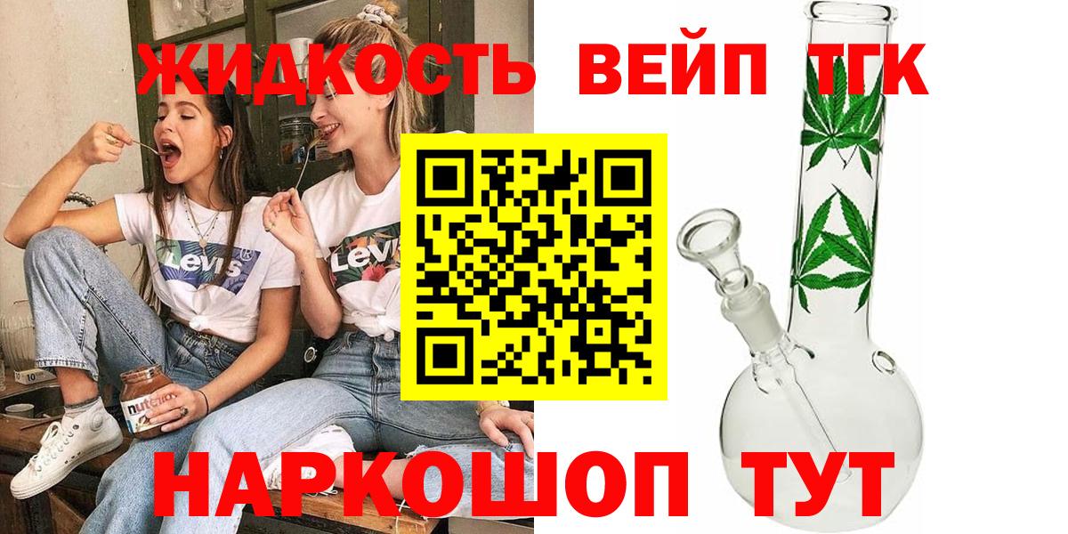 Дистиллят ТГК гашишное масло  Вход с VPN  Дербент  Дистиллят ТГК гашишное масло 