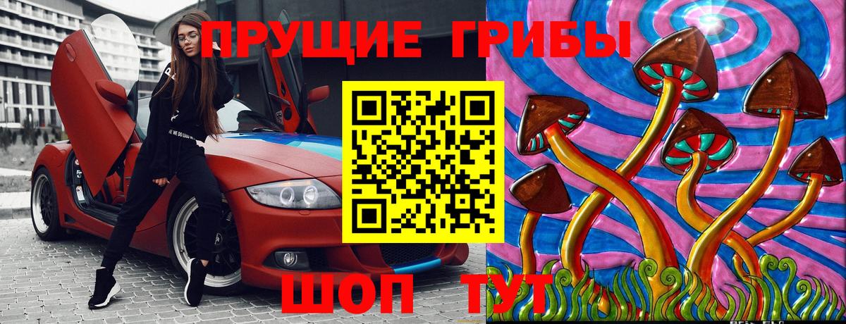 Галлюциногенные грибы ЛСД  Вход с VPN  Дербент 