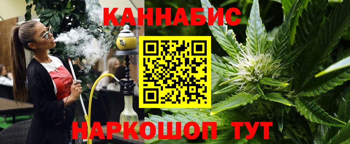 Дербент  Шишки марихуана THC 21%  Конопля VHQ  Каннабис VHQ  Вход с VPN 